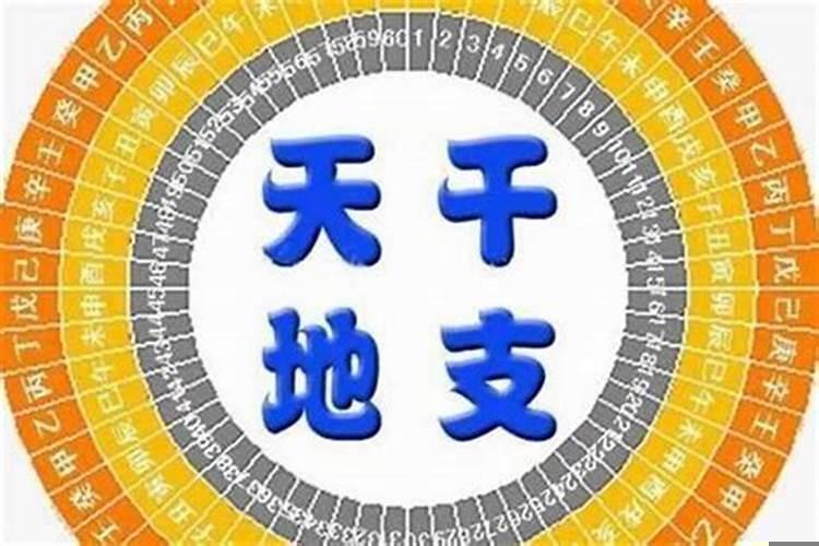 生辰八字不能告诉很多人吗为什么