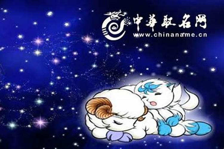 白羊座今日运势2022年运势11月