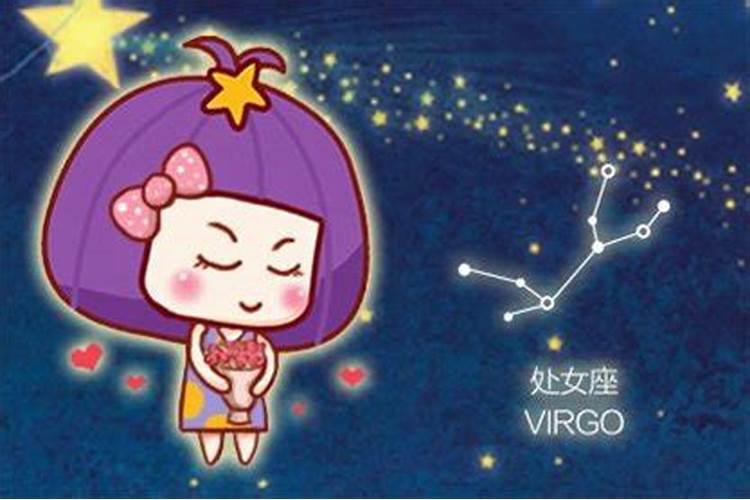 处女座2021年11月份运势