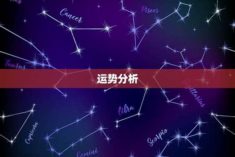 处女座明日运势第一星座网