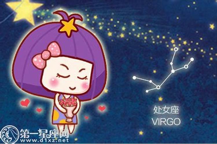 处女座今天的星座运势