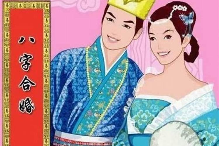 婚姻中生肖不合真的很重要吗为什么不能离婚