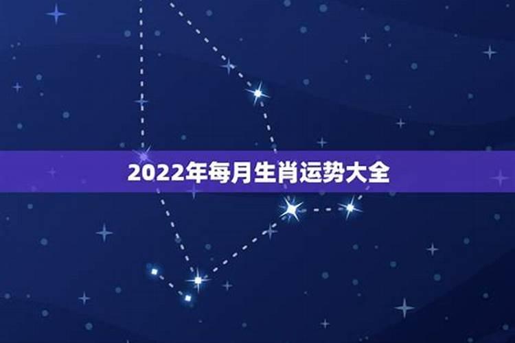 2022年生肖狗运势较好的月份