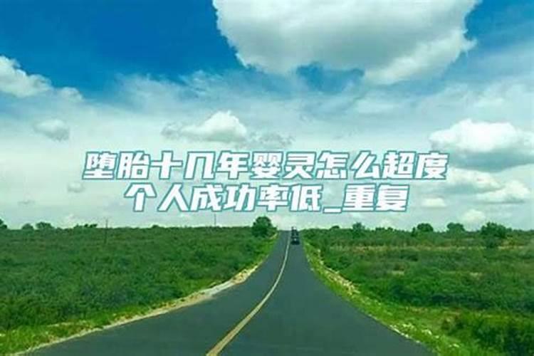 属兔买房的吉祥数字及楼层是什么意思