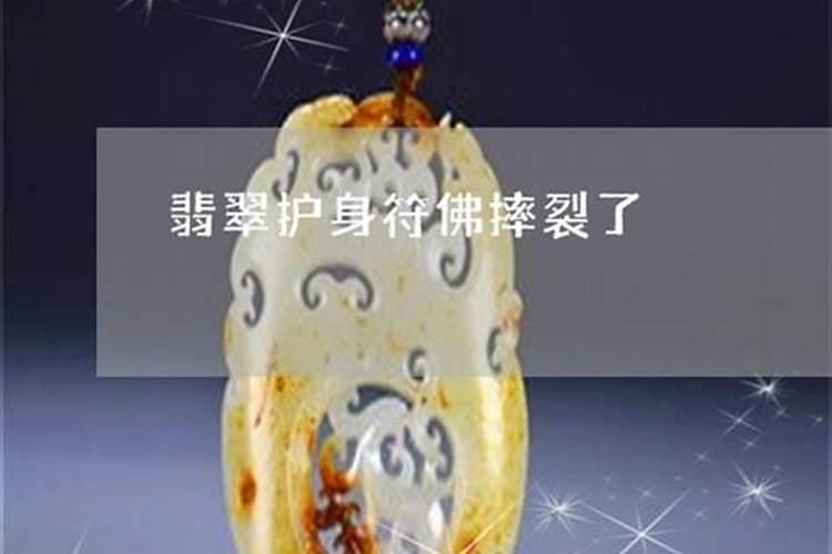 本命年走霉运怎么化解