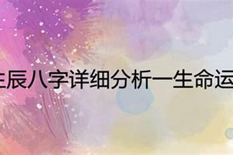 2021年农历10月乔迁入宅吉日