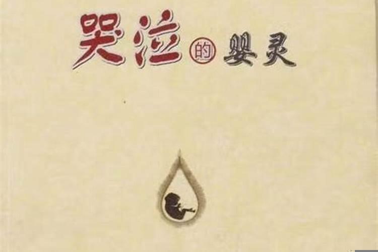 八字四合局怎么样