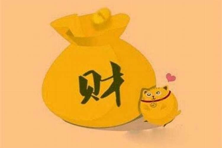 今年本命年犯太岁是赚不到钱吗