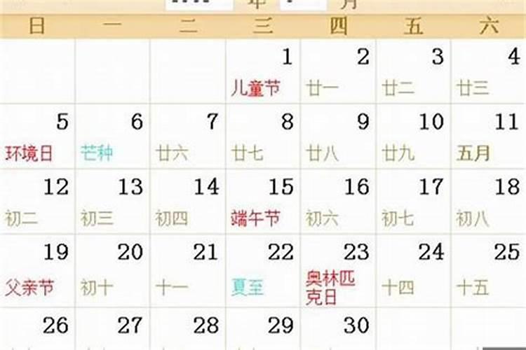 本命年虎年要注意什么女生