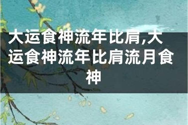 婚姻不顺佩戴什么材质貔貅好点呢