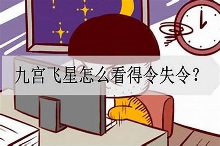 八字婚姻择日怎么看财运