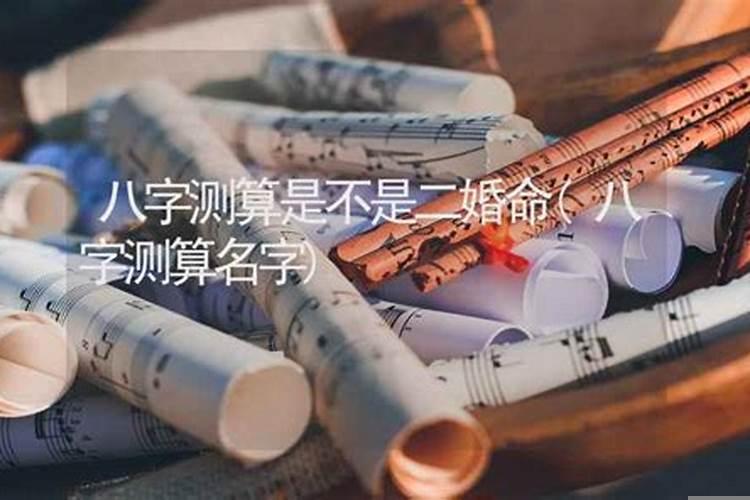 犯太岁怎样做才有财运呢