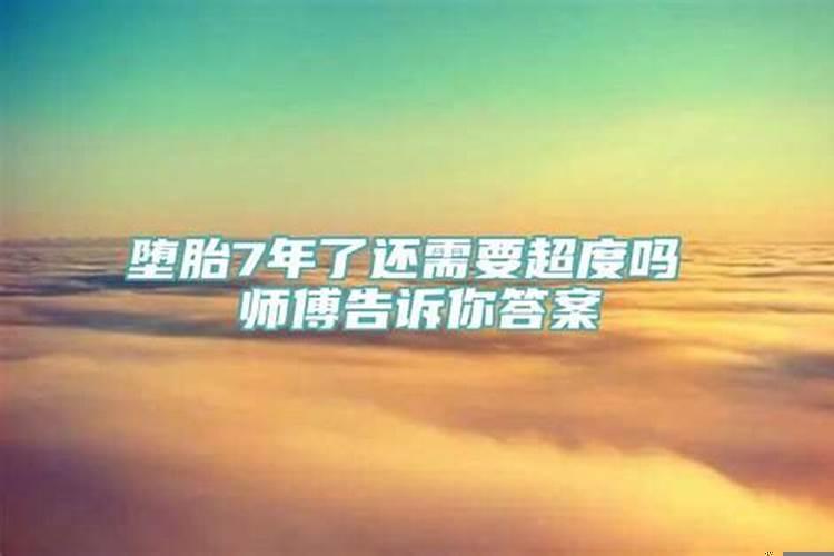 做法事能知道别人的想法吗为什么呢