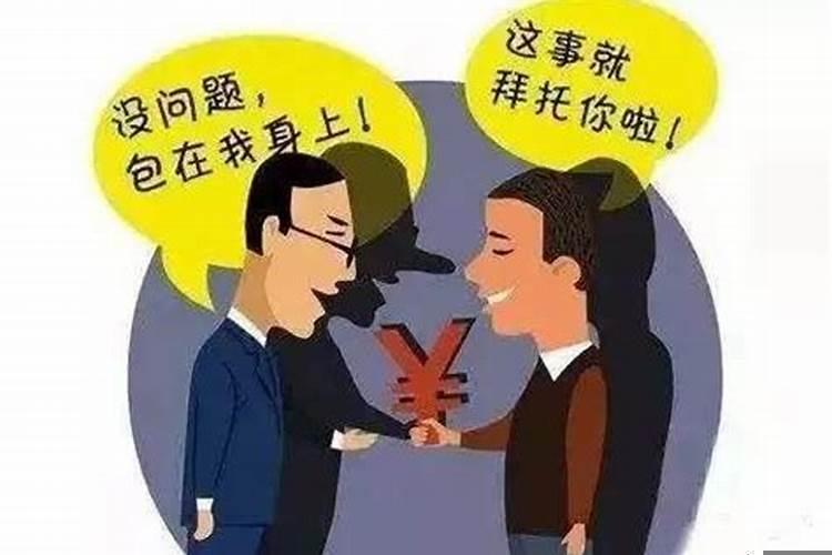 大运流年财运怎么看