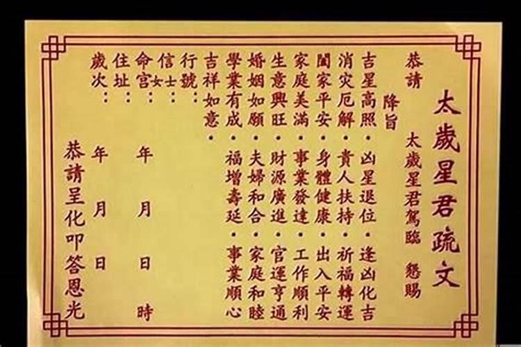 八字合婚只有25分怎么化解