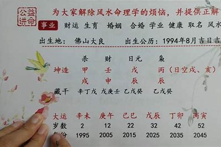 属马今年运势2021年运势详解男生