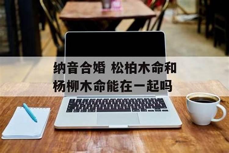 本命年红绳如何摘下来