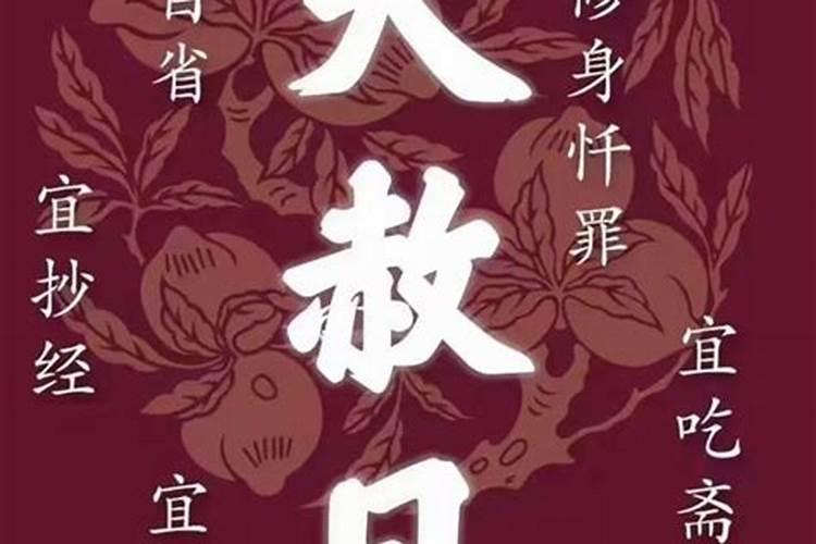 11月宝宝出生吉日有哪些日子