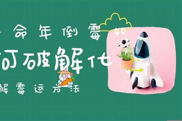 八字三合三会先看哪个