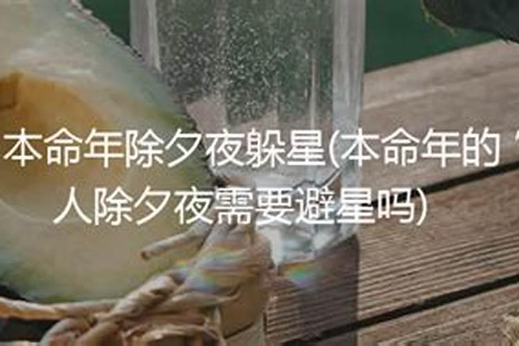 想算命怎么办