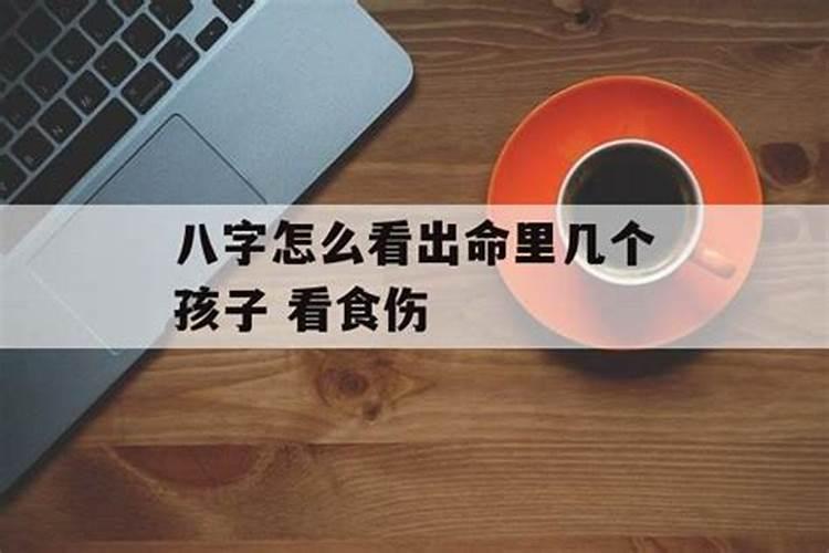 八字食伤不显