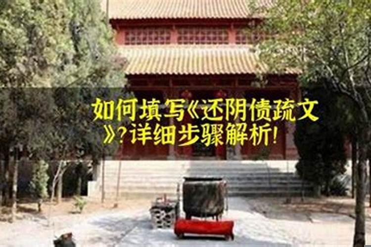 本命年怎么提升运气和财运呢