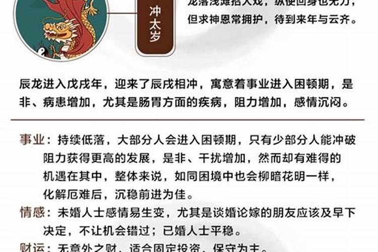 婚配属相克六亲怎么办呢