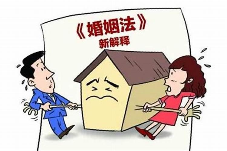 最新婚姻法离婚财产分割