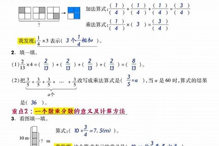 练童子功会影响孩子长个子吗