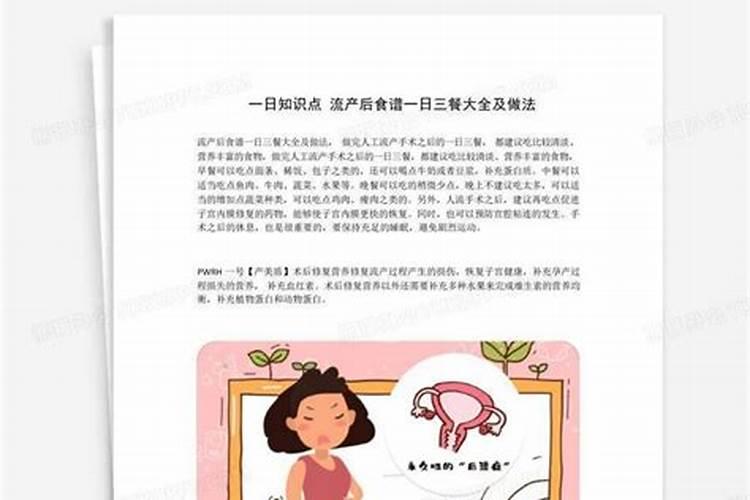 三十岁婚姻失败的女人多吗