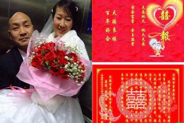 什么八字的女人婚姻美满