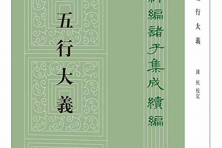 八字测算今日运势查洵今日免费