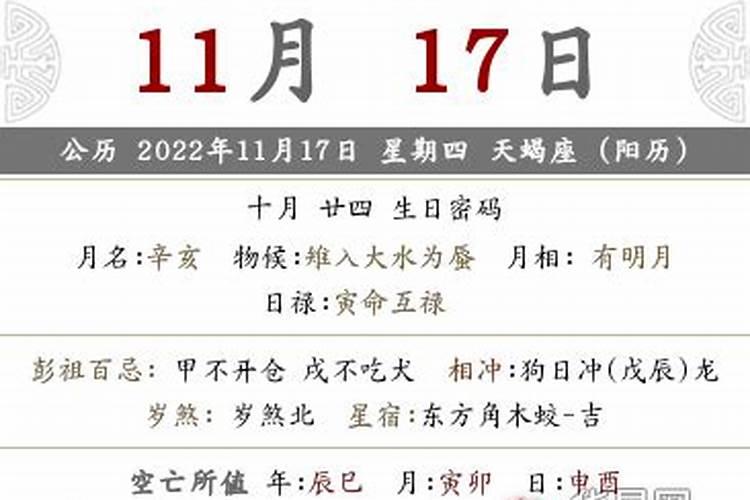 2020年农历三月结婚黄道吉日查询大全