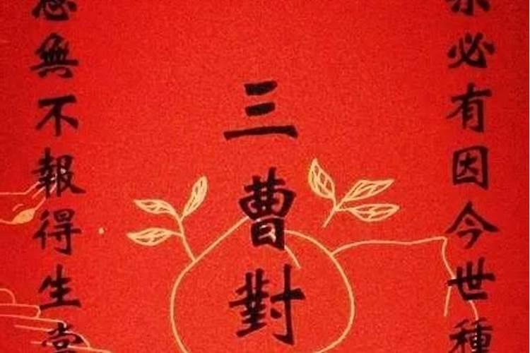 八字测结婚对象样子