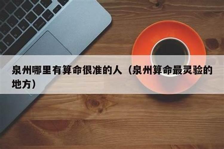 公司做法事要注意什么