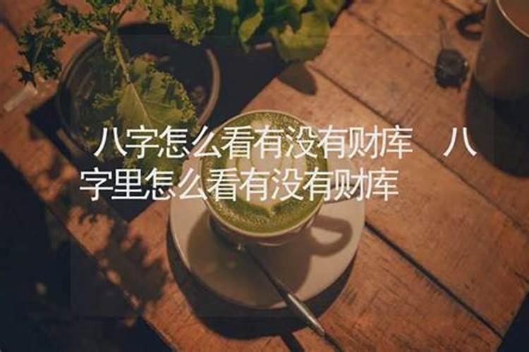 还阴债都烧什么东西