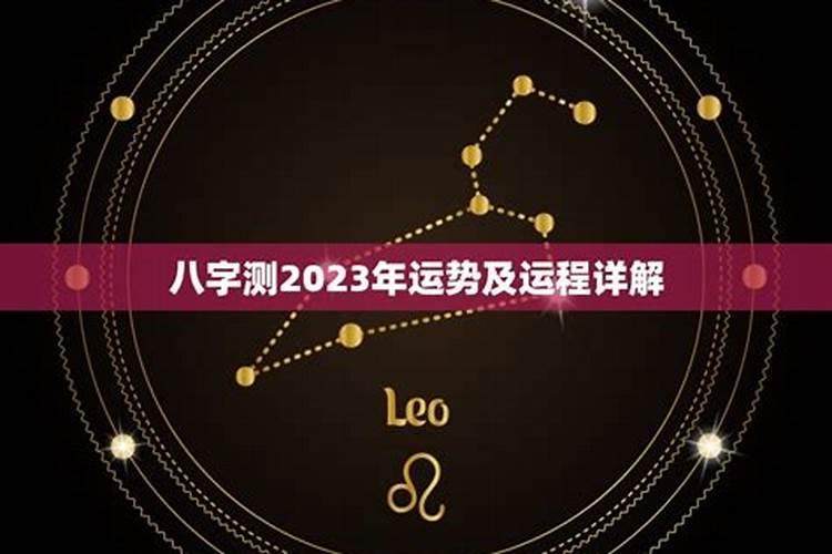 八字测试2022年运势