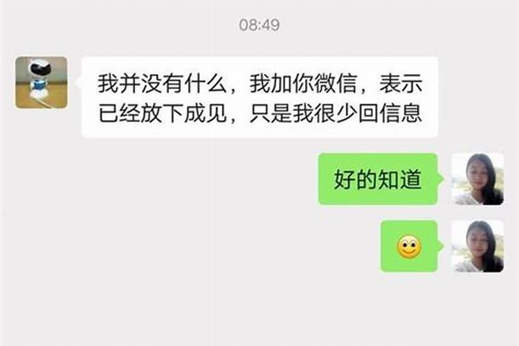 和前任分手4年了,最近经常梦到她