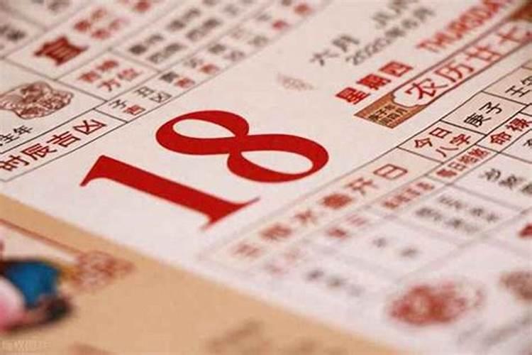 九月份黄道吉日2021结婚