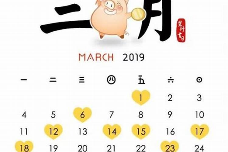 3月适合装修的黄道吉日是哪几天