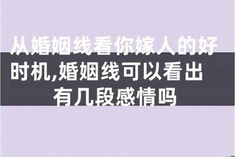 属相不合八字合可以结婚吗