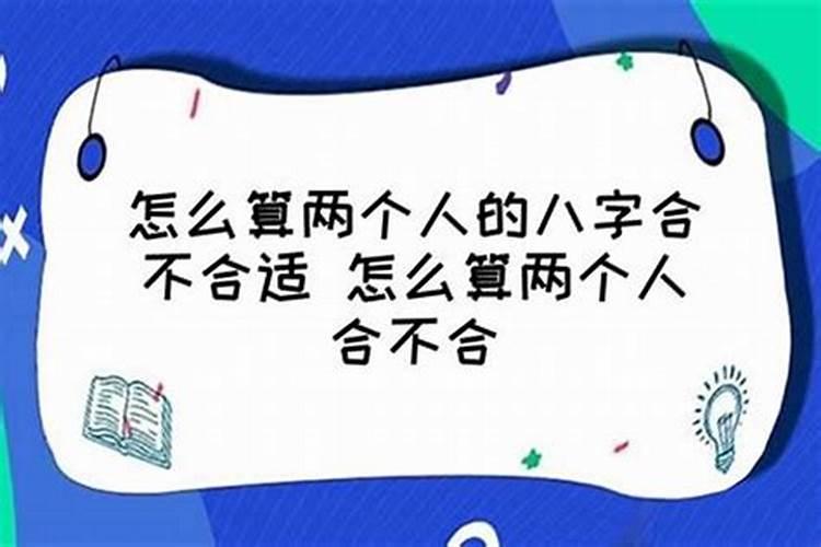 犯太岁怎么办什么方法最好