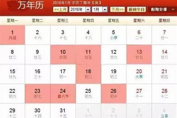 黄道吉日9月份结婚好吗女孩