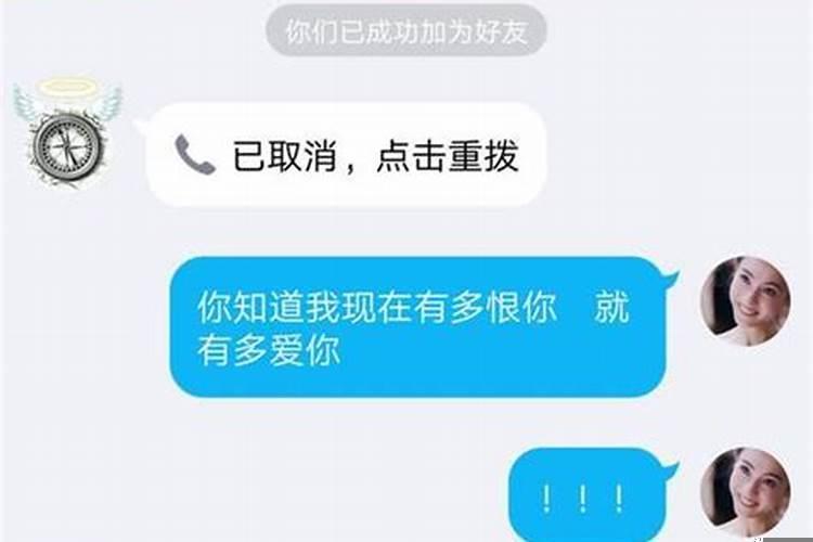 梦见分手很久的前女友来找我