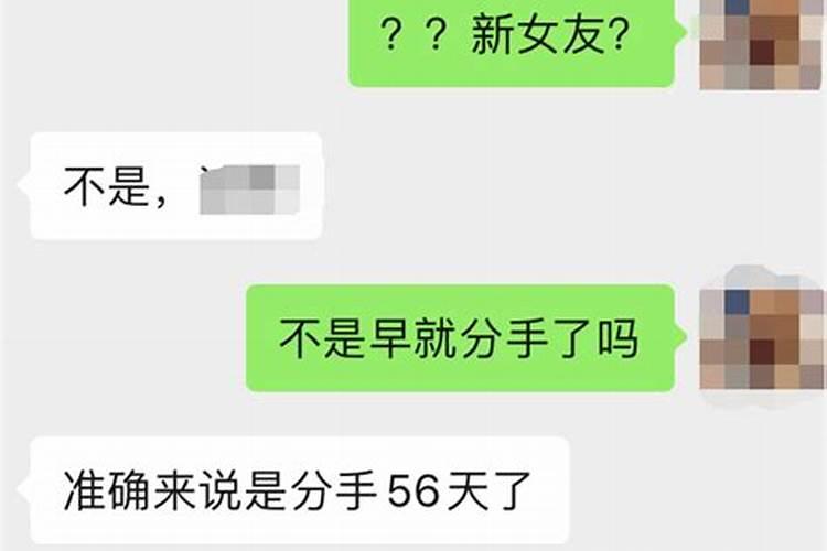 分手了还会梦到前女友什么意思