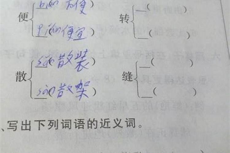 八字劫财的女人好不好