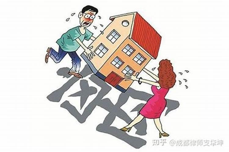 民法典2021婚姻规定房产分配