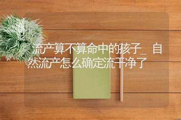 拜太岁的功效与作用禁忌表女性