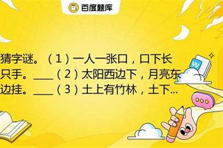 水瓶座1月运势2022年塔罗馆长