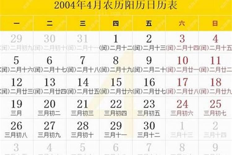 2023年的春节是阳历的几月几号